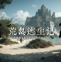 云图阅读桌游活动第五期预告