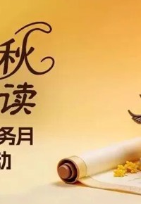 有奖互动｜中秋 “月” 战越勇知识竞赛大挑战来袭！