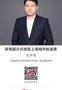 名师讲坛|用“慢画”方式感受上海城市的温度