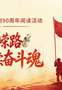 阅读有礼|“文物见证峥嵘路，薪火赓续奋斗魂”阅读活动开启！