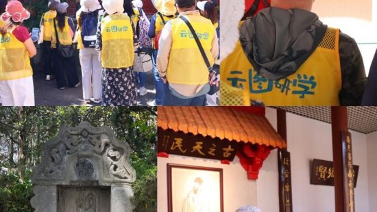 山川毓秀 故纸含情 | 云南省图书馆举办《滇南草本》中秋研学活动