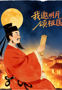 有奖 | “我邀明月颂祖国”知识挑战今日开赛