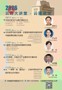 “云岭大讲堂·云图讲坛”10月至11月公益讲座预告