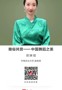 名师讲坛 | 雅俗共赏——中国舞蹈之美
