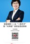 名师讲坛|智慧田野——从“一把尺子”到“AI种田”的农业范式革命