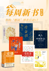 云图掌阅 丨孔子诞辰，温故知新