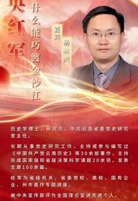 周日公益讲座预告