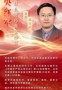 周日公益讲座预告