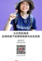 名师讲坛|从贝壳到滩涂——赶海热潮下的博物观察与生态反思