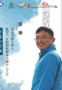 云南省图书馆旅游分馆今晚活动预告