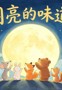 报名|云南省图书馆公益美育课堂