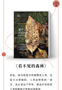 云图掌阅|霜降：秋风生渭水，落叶满长安