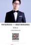 名师讲坛|守护自然珍宝：濒临灭绝的动物们