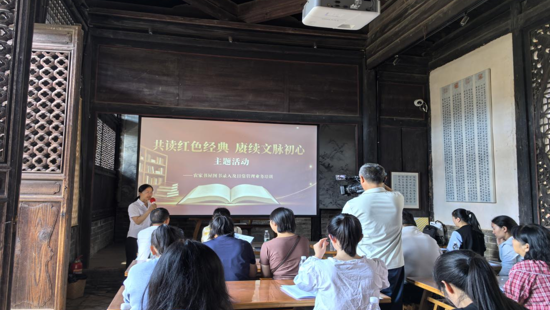 旅居图书馆专辑 | 红河石屏县图书馆古城分馆开展“共读红色经典  赓续文脉初心”主题活动