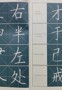 预告|云南省图书馆粉笔书法艺术公益课